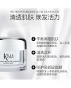 Overnight Bright And Radiant Sleeping Mask 50 ml.